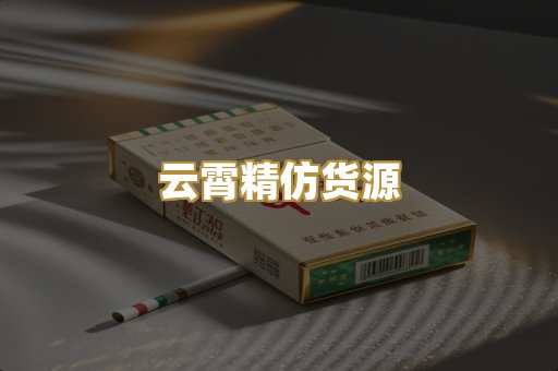 外烟爆珠系列